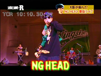 NG HEAD
