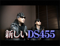 DS455